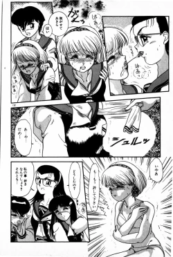 Page 134 of Houkago Himitsu Kouza