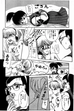 Page 154 of Houkago Himitsu Kouza