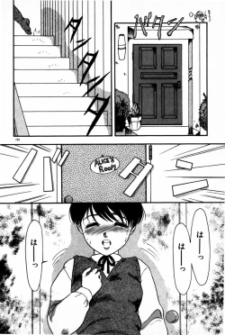 Page 196 of Houkago Himitsu Kouza