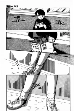 Page 225 of Houkago Himitsu Kouza