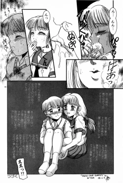 Page 68 of Houkago Himitsu Kouza