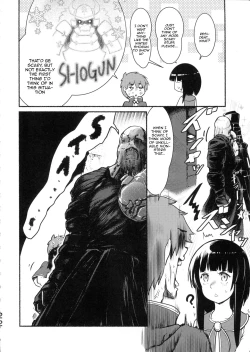 Page 21 of Meguicha 6