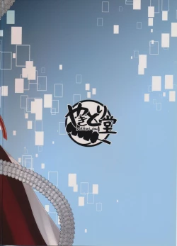 Page 22 of Ura Forte Project