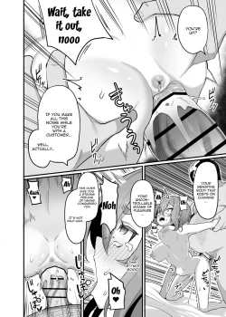 Page 18 of Akutoku Shounin Shoukan ni Otsu