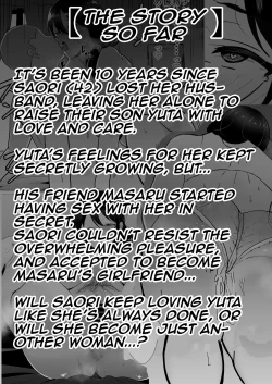 Page 4 of TomoKano Kaa-chan3