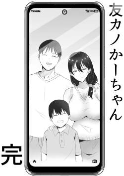 Page 86 of TomoKano Kaa-chan3