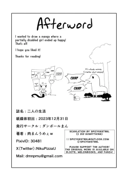 Page 41 of Futari no Seikatsu