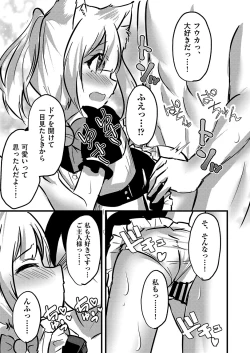 Page 106 of COMIC AUN Kai Vol. 27