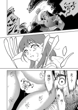 Page 15 of COMIC AUN Kai Vol. 27