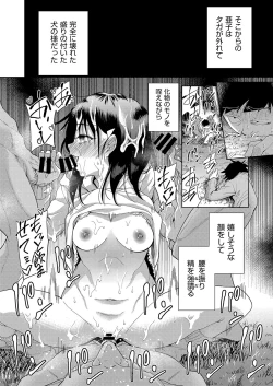 Page 29 of COMIC AUN Kai Vol. 27