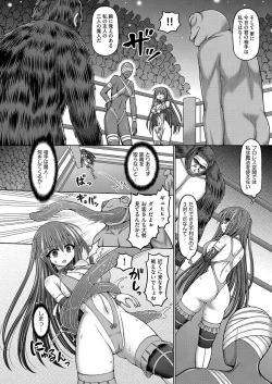 Page 37 of COMIC AUN Kai Vol. 27