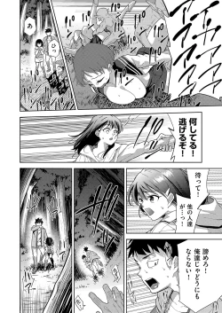 Page 3 of COMIC AUN Kai Vol. 27