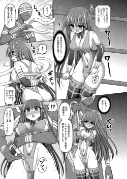 Page 44 of COMIC AUN Kai Vol. 27