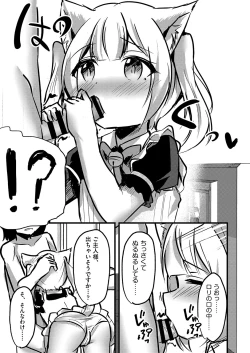 Page 98 of COMIC AUN Kai Vol. 27