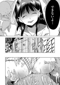 Page 9 of COMIC AUN Kai Vol. 27