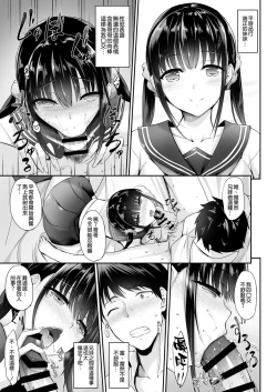 Page 10 of SISUANA - sister hole