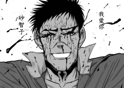 Page 134 of Chijou Hyakkai R18 Ch26-30地上100層