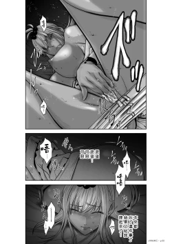 Page 196 of Chijou Hyakkai R18 Ch26-30地上100層