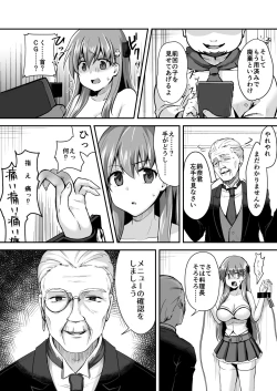 Page 115 of 真终之夏