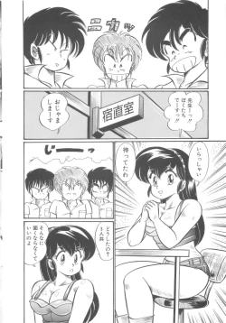 Page 157 of Kanojo no Ecchi Nikki - Her Sexy Diary