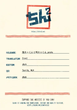 Page 12 of Inkyakun | Introvertkun