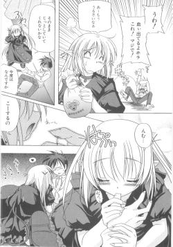 Page 16 of Little Lovers