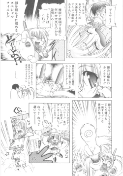 Page 197 of Little Lovers