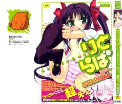 Page 1 of Little Lovers