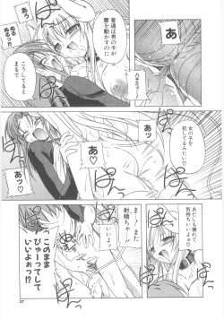 Page 39 of Little Lovers