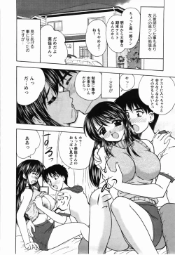 Page 115 of Naoko-san no Naisho