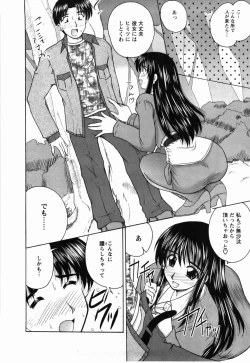 Page 169 of Naoko-san no Naisho