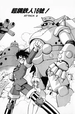 Page 147 of Manana Trap's