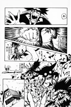 Page 177 of Manana Trap's