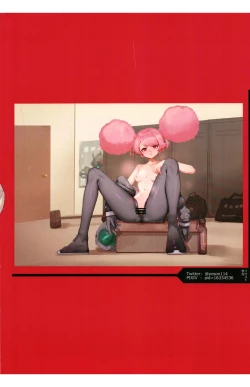 Page 17 of SuleMio no Cafe au Lait