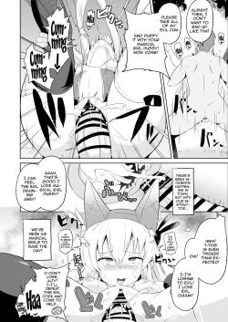 Page 25 of Saimin no Kiseki Shin VII Hen