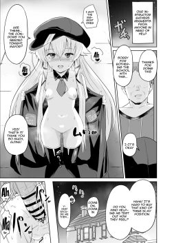 Page 26 of Saimin no Kiseki Shin VII Hen