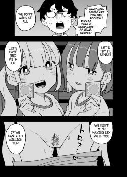 Page 14 of Seishi ni 100tachi ga Okane Meate de Boku o Rape Shite Kuru Hanashi