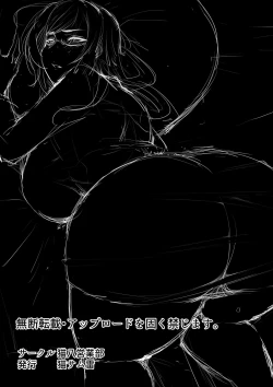 Page 58 of Toriko no Haha 4