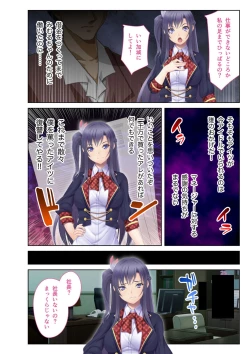 Page 48 of コミック アマヌレ Vol.4