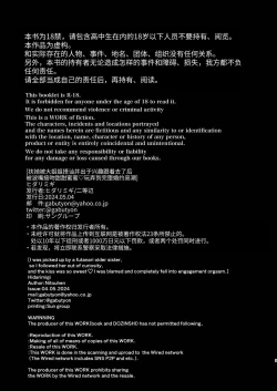 Page 2 of A Futanari Gets Pickedkissed, & Fucked Into Marriage By An Older Lady