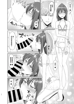 Page 23 of Kanemochi ni Kawareta Ore no Shiawase na Mesu Ochi