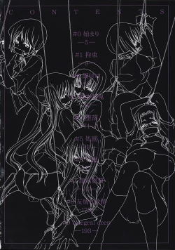 Page 5 of Rakuin Gakuen