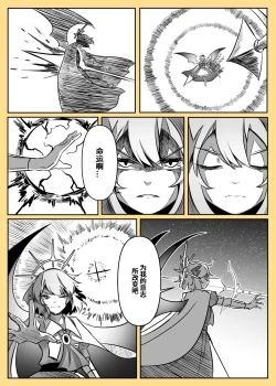 Page 125 of 蕾米的诞生