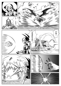 Page 45 of 蕾米的诞生