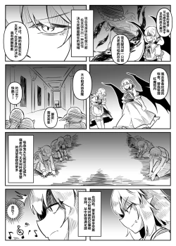 Page 57 of 蕾米的诞生