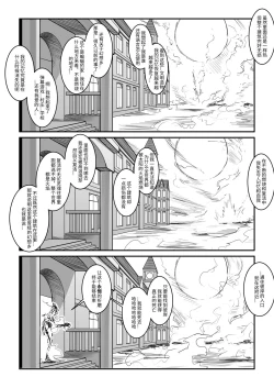 Page 43 of 红魔馆不会爆炸