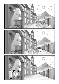 Page 24 of 紅魔館は爆発しない