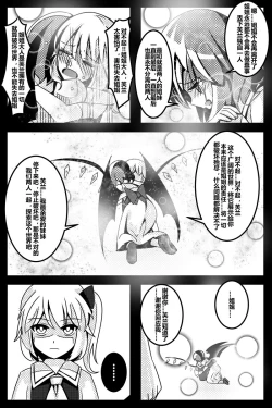Page 113 of 胜利之剑 典藏版 Sword of Victory CE