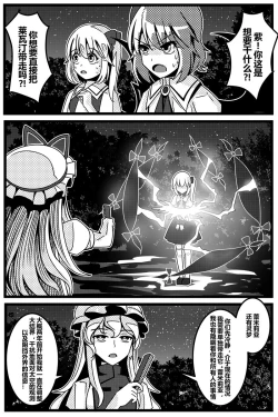 Page 121 of 胜利之剑 典藏版 Sword of Victory CE