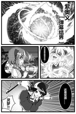 Page 127 of 胜利之剑 典藏版 Sword of Victory CE